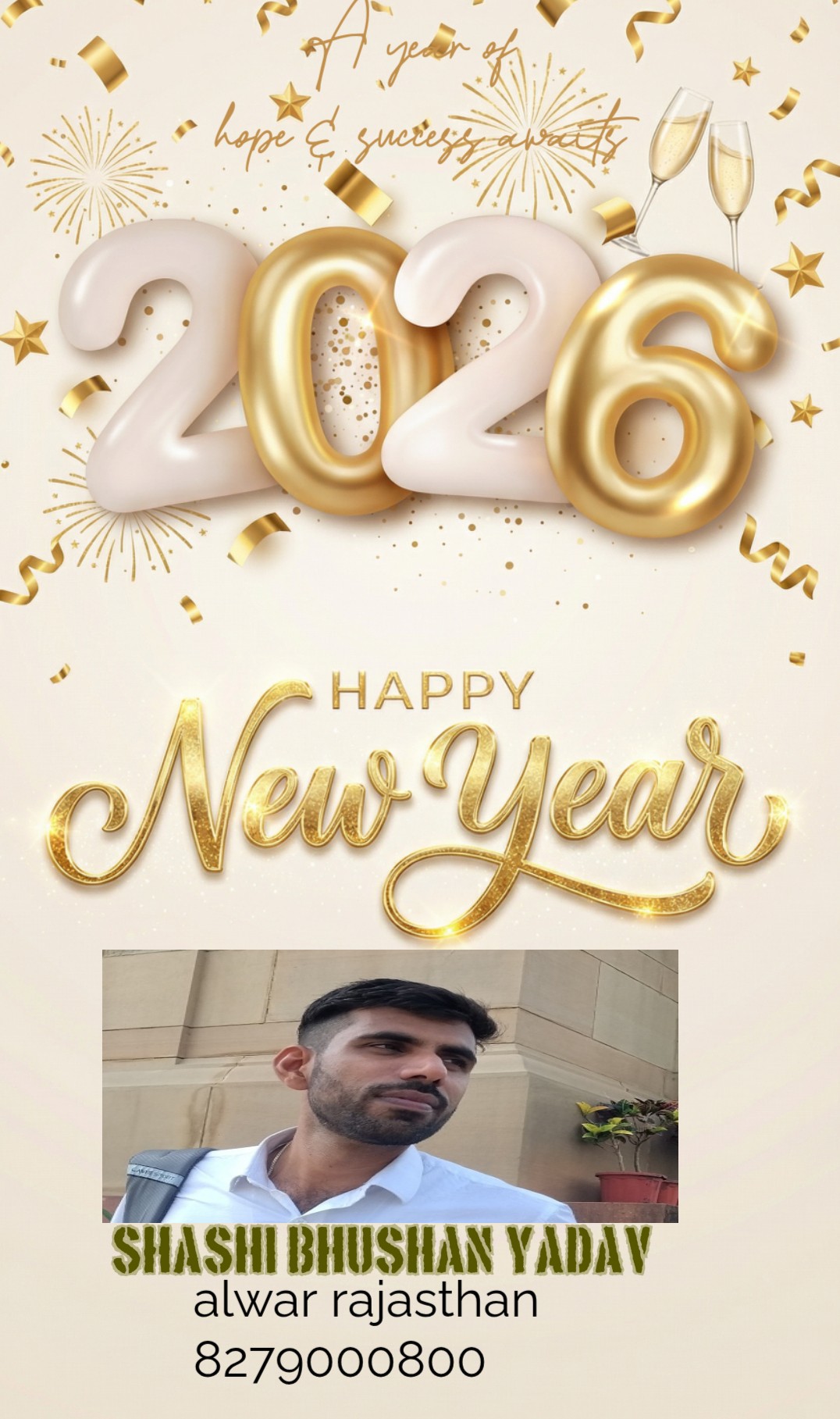  ग्रिगेरियन नूतन वर्ष की आप सभी को हार्दिक शुभकामनाएं।